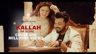 Kallah - AR Sonu | Asif Masood | Bunty | 2020 | Massive Mix Records