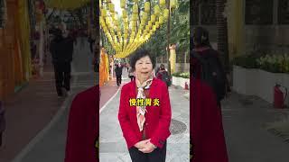 #科普健康知识 #中医 #潮汕人 #胶己人 #林凯玲医生
