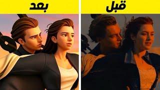 تحويل الفيديو لانمي بالذكاء الاصطناعي