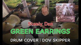 GREEN EARRINGS Drum Cover by Dov Skipper | Steely Dan - The Royal Scam