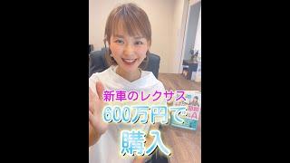 車を買ったらどう処理する？【減価償却】について解説#shorts