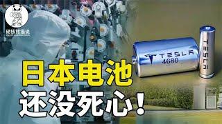 日本电池不死心？疯狂扩建电池工厂，欲夺回电池行业主导权？