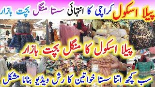 Mangal Bazar Karachi | Sasta Bazar |Lunda Bazar | clothing stores | bag | jewelry | womens fashion