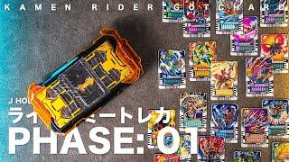 Kamen Rider Gotchard Ride Chemy Trading Card Phase01 | Unboxing