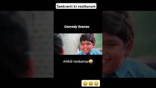 Comedy#scene#youtubeshortvideo