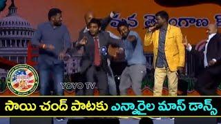 Folk Singer Sai Chand Live Performance | World Telangana Convention 2018 | ATA Telangana | YOYO TV