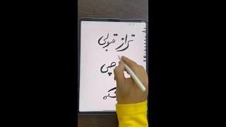 تراز قبولی رشته پزشکی در آزمون قلمچی‍️