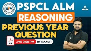 PSPCL ALM Previous Year Question Paper | PSPCL ALM Reasoning By Raj Sir