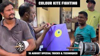 Colour Wali Patangbazi  Kite Fighting