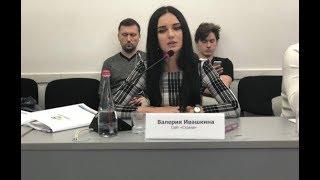 Валерия Ивашкина о трех основных угрозах свободе слова в Украине