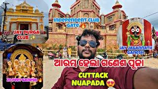 Cuttack Nuapada Ganesh Puja Vlog