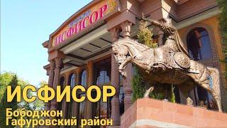 Худжанд.ИСФИСОР. Б, Гафуровский рай.. октябрь 2020.Тадж.. Khujand Isfisor, B. Ghafurov district. Taj