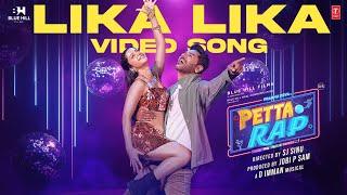 Lika Lika Video Song | Petta Rap | Prabhu Deva, Vedhika | D.Imman | SJ Sinu | Jobi P Sam