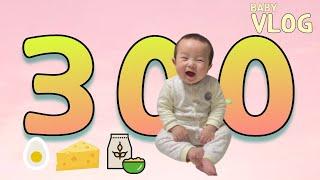 [KOR Baby] Will a 300-day-old baby recognize his daddy wearing a mask?｜Korean baby, Parenting