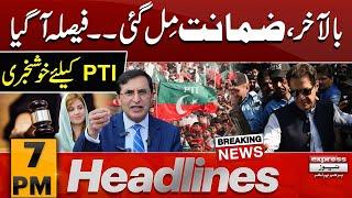 PTI Gets Big Relief: Court Grants Bail in Latest Ruling | Imran Khan | 7 PM News Headlines