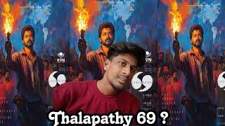 Thalapathy 69 Latest Update  One Last time  Thalapathy Vijay | H.Vinoth | Kvn Production #Vijay