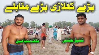 Malik Binyamin and Shafiq Chishti | Big Kabaddi Match | Kabaddi MAX