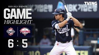6월 21일 두산 vs LG | 2025 정규시즌 H/L