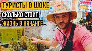 Сколько стоит жизнь в Нячанге. Вьетнамская уличная еда, сьемное жилье и досуг.  Часть 2