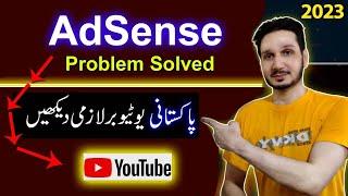 AdSense Problem Solved | Step 2 in progress | Monetize your YT Channel