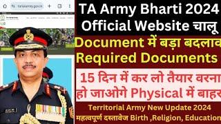 Territorial Army Required Documents 2024 | TA Army Bharti 2024 Document कौन से चाहिए Update Today