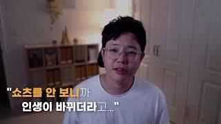 이것만 멈추면 당신은 잘될 수 밖에 없다 (생각의 수평 맞추기)