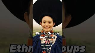 Introducing the Yi People! #china #chineseculture #sichuan #彝族风情 #ethnicgroups #chinesetradition