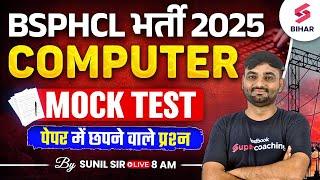 BSPHCL 2025 Computer Class | BSPHCL Computer Marathon | Computer By Sunil Sir