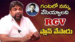 Producer Natti Kumar Sensational Comments On Ram Gopal Varma | RGV | Bharathi Media