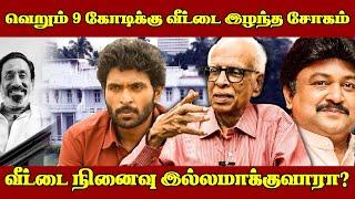 "சிவாஜி வீடு ஜப்தி" வெறும் 9 கோடிக்கு வீட்டை இழந்த சோகம். வீட்டை நினைவு இல்லமாக்குவாரா?@mgrtvcinemaa