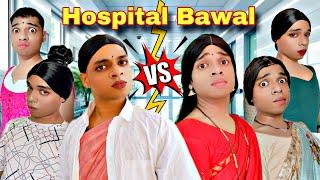 Hospital Bawal Ep.890  | FUNwithPRASAD | #funwithprasad