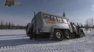 ПО БЕЗДОРОЖЬЮ СЕВЕРА РОCСИИ НА ГРУЗОВИКАХ УРАЛ DANGEROUS WINTER ROADS OF RUSSIA COLLECTION