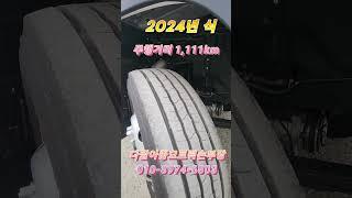 [다팔아중고트럭]신차인가?중고화물차인가? 신차급  2024년식 올뉴마이티 냉동탑차 #중고화물차 #냉동탑차 #냉동탑 #중고화물차가격 #중고화물차가격