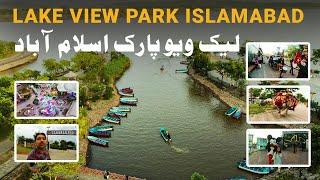 Most Beautiful Lake View Park  Islamabad