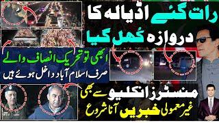 Adiala gate opened as Ali Amin Gandapur convoy crossed Islamabad toll plaza |  whats going on in