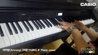 카시오 디지털 피아노 셀비아노 AP-700 [음색 비교 연주] By.키보디스트'여운(YUN)' / CASIO AP700