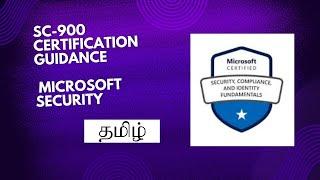 Microsoft Cloud Security Exam SC 900 Certification in 2025!