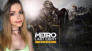 METRO LAST LIGHT REDUX Полное Прохождение на Русском | МЕТРО ЛУЧ НАДЕЖДЫ  Прохождение и Обзор