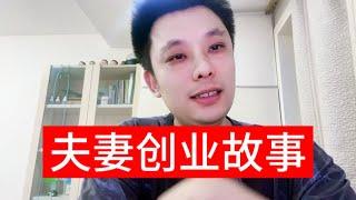 关于创业：女人喜欢把眼前的事做好，男人喜欢往远处看做个规划