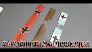 Meng Model 1/24 Fokker Dr.I Wings part 4