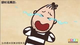 5 4 杜甫《春望》赏析