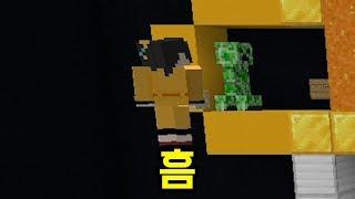 크리퍼 옮기기 각별편(마인크래프트)