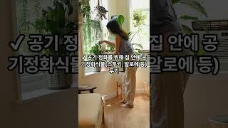 봄철 환전기 건강 유의해야...