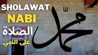 SHOLAWAT NABI MUHAMMAD | Marwan Al Dostaki | HD الصلاة على النبي