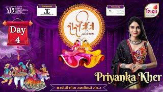 LIVE | Raasleela Navratri | Priyanka Kher | YPD AC Dome | Surat | Day 4 | SHIKSHA TV | 2024