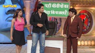 बीवी का पीछा करवाने के लिए सुदेश पहुंचा गुपचुप राम के ऑफिसComedy Circus Ke Ajoobe_EP-11.