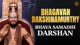 At the Feet of Bhagavan Dakshinamurthy: Discover Your #Divine Nature | LIVE SPH Darshan