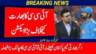 If india not come to Pakistan for Champions trophy then SL is ready to play ICC | CT 2025 latest