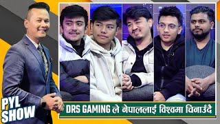 DRS GAMING Nepal in PYL Show | 18 February 2023 | Yoho Television HD