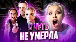 Ночь в закрытом парке аттракционов с Hype House | Гаврилина против всех